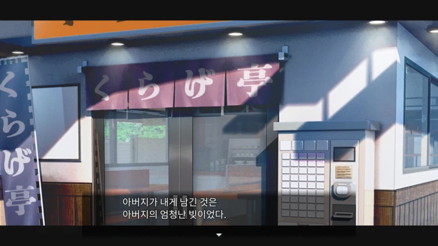 우리가 행운아인 이유