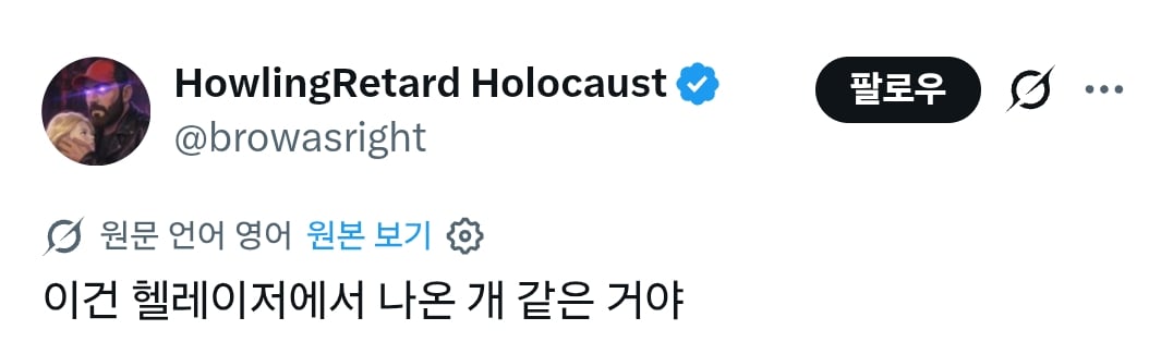 두피 정말 아파보인다고 화제인 사진