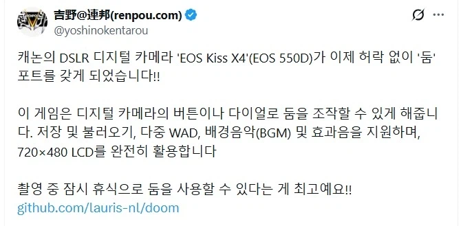 캐논 근황