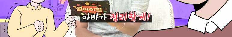 아빠의 내연녀가 우리집 안방에서 나오는걸 목격함
