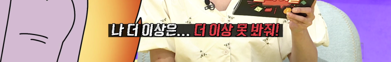 아빠의 내연녀가 우리집 안방에서 나오는걸 목격함