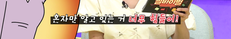아빠의 내연녀가 우리집 안방에서 나오는걸 목격함