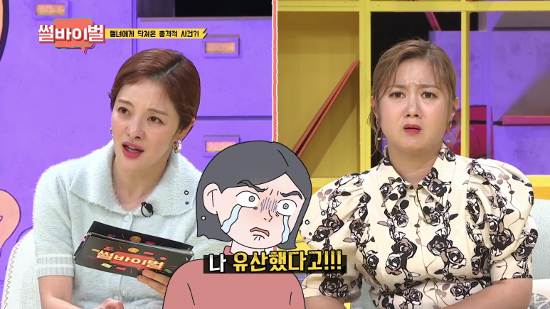 아빠의 내연녀가 우리집 안방에서 나오는걸 목격함