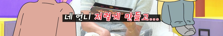 아빠의 내연녀가 우리집 안방에서 나오는걸 목격함