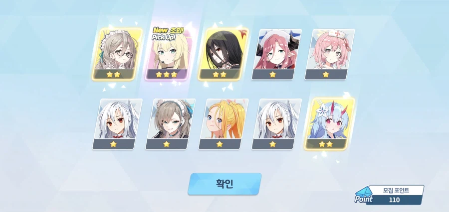 블루아카) 끼얏메우!!