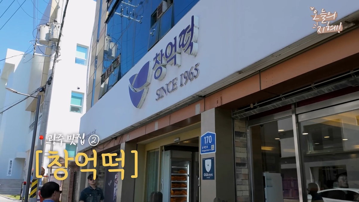 찐 광주사람 한지혜 추천 맛집