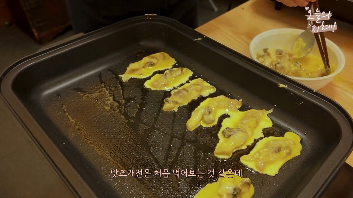 찐 광주사람 한지혜 추천 맛집