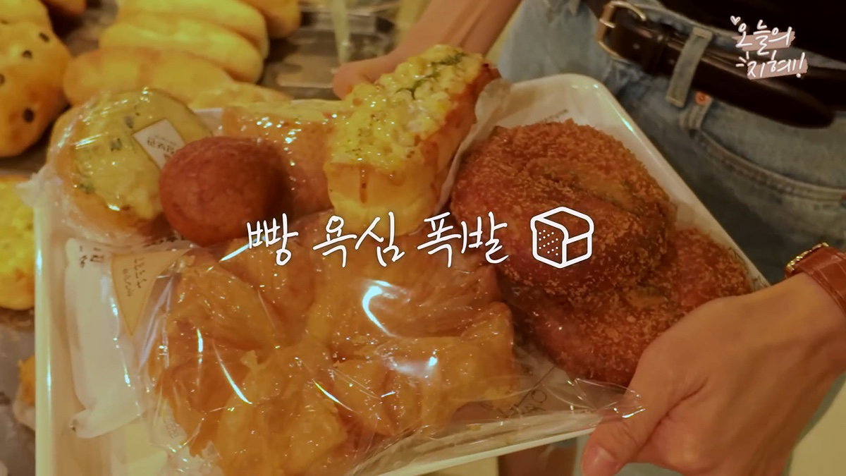 찐 광주사람 한지혜 추천 맛집