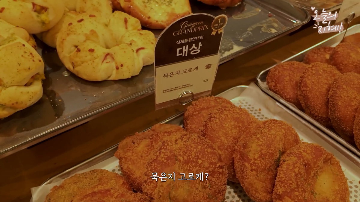 찐 광주사람 한지혜 추천 맛집