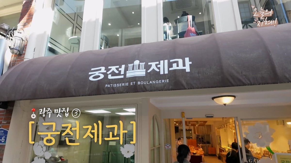 찐 광주사람 한지혜 추천 맛집