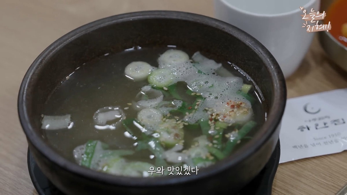 찐 광주사람 한지혜 추천 맛집