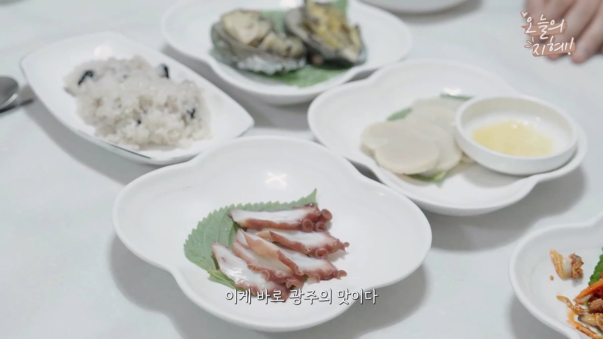 찐 광주사람 한지혜 추천 맛집