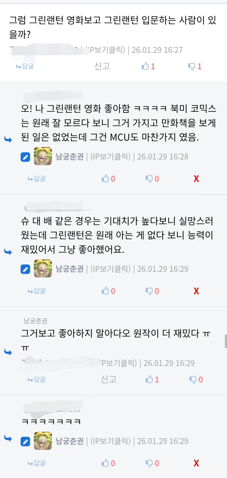 의외로 미디어 믹스 중에 꽤 있는 유형