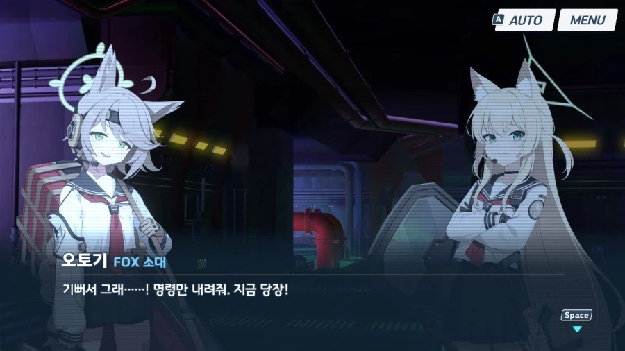 블루아카)드립을 잘치는 오토기양