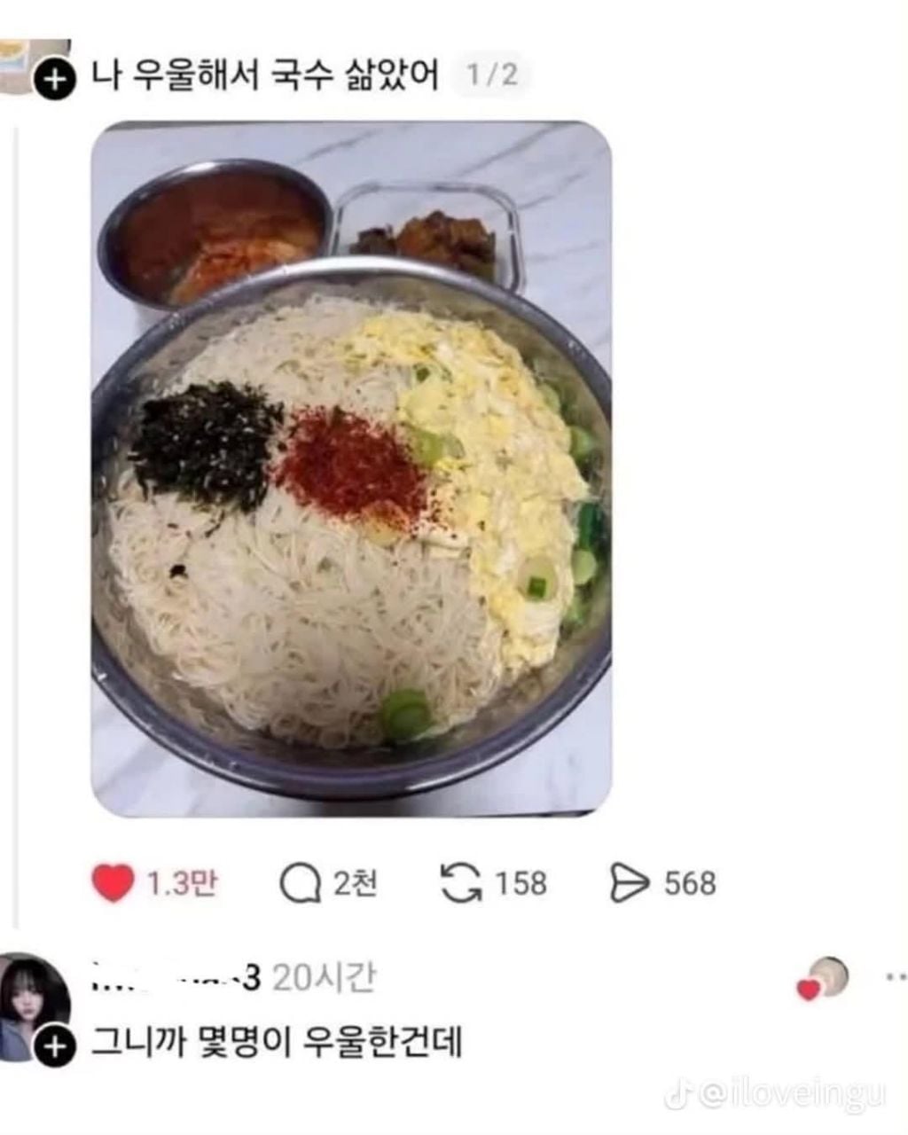 새벽되니까 또 밥먹고 싶어vs 먹는다 만다