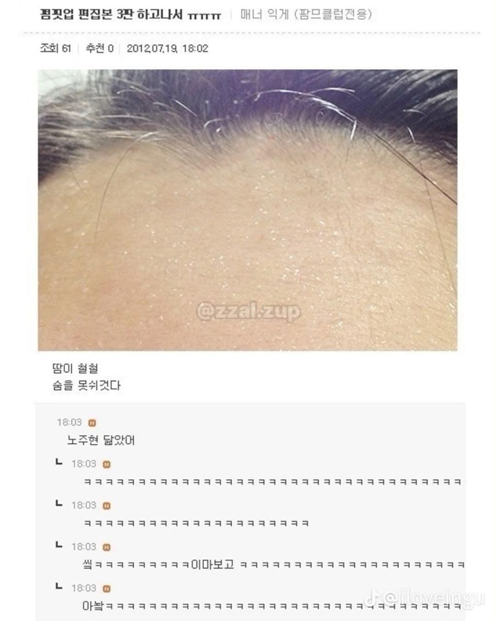 새벽되니까 또 밥먹고 싶어vs 먹는다 만다