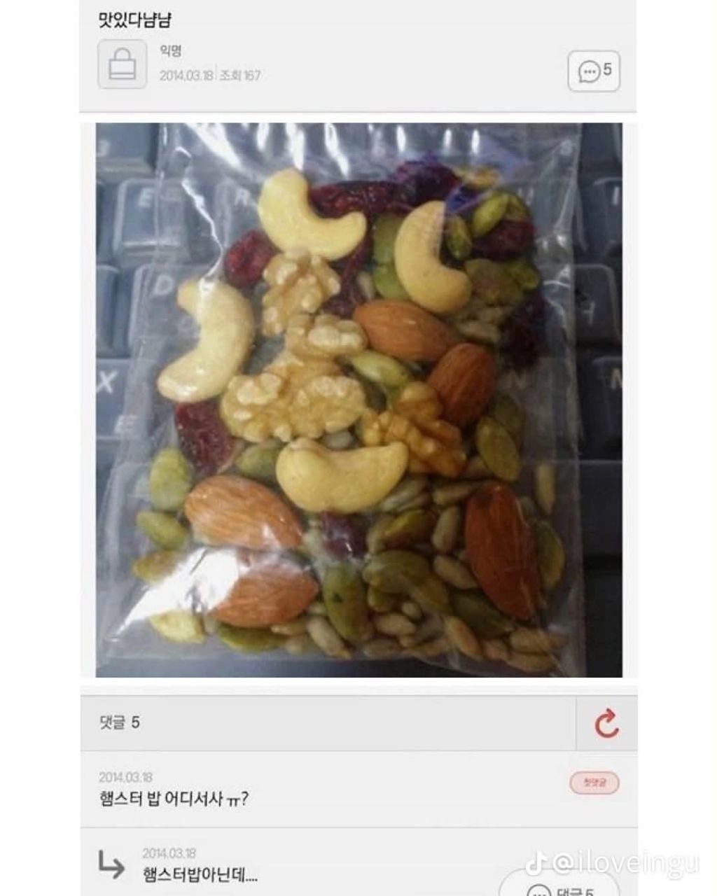 새벽되니까 또 밥먹고 싶어vs 먹는다 만다