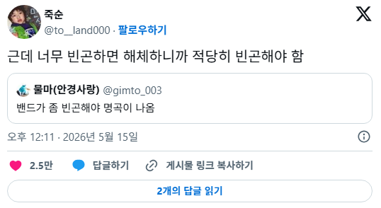 밴드가 좀 빈곤해야 명곡이 나옴
