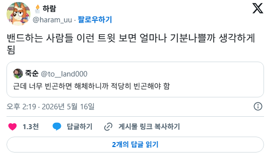밴드가 좀 빈곤해야 명곡이 나옴