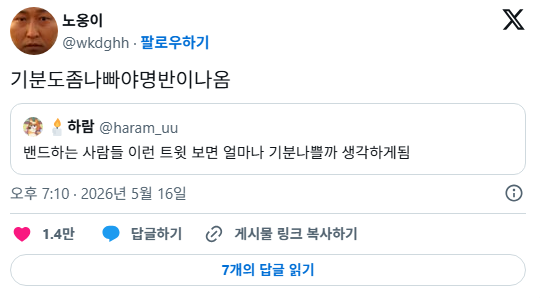 밴드가 좀 빈곤해야 명곡이 나옴