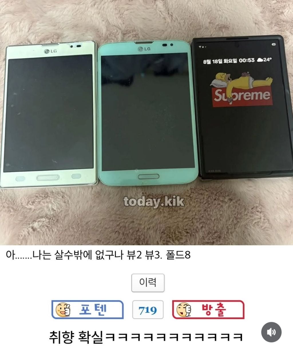 어떤 사람이 폴드8을 살 수 밖에 없었던 이유.jpg