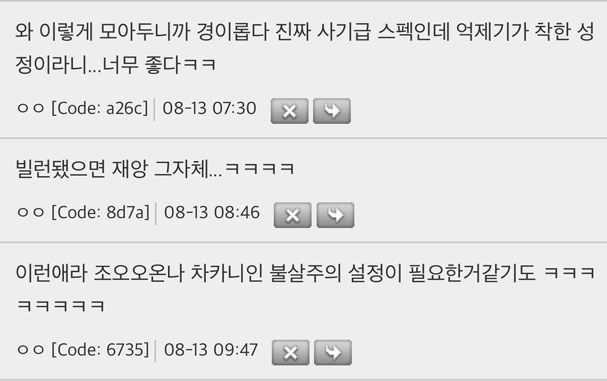 스파이더맨이 호구 소리 듣는 착한애라 그렇지 ㄹㅇ 사기캐인게