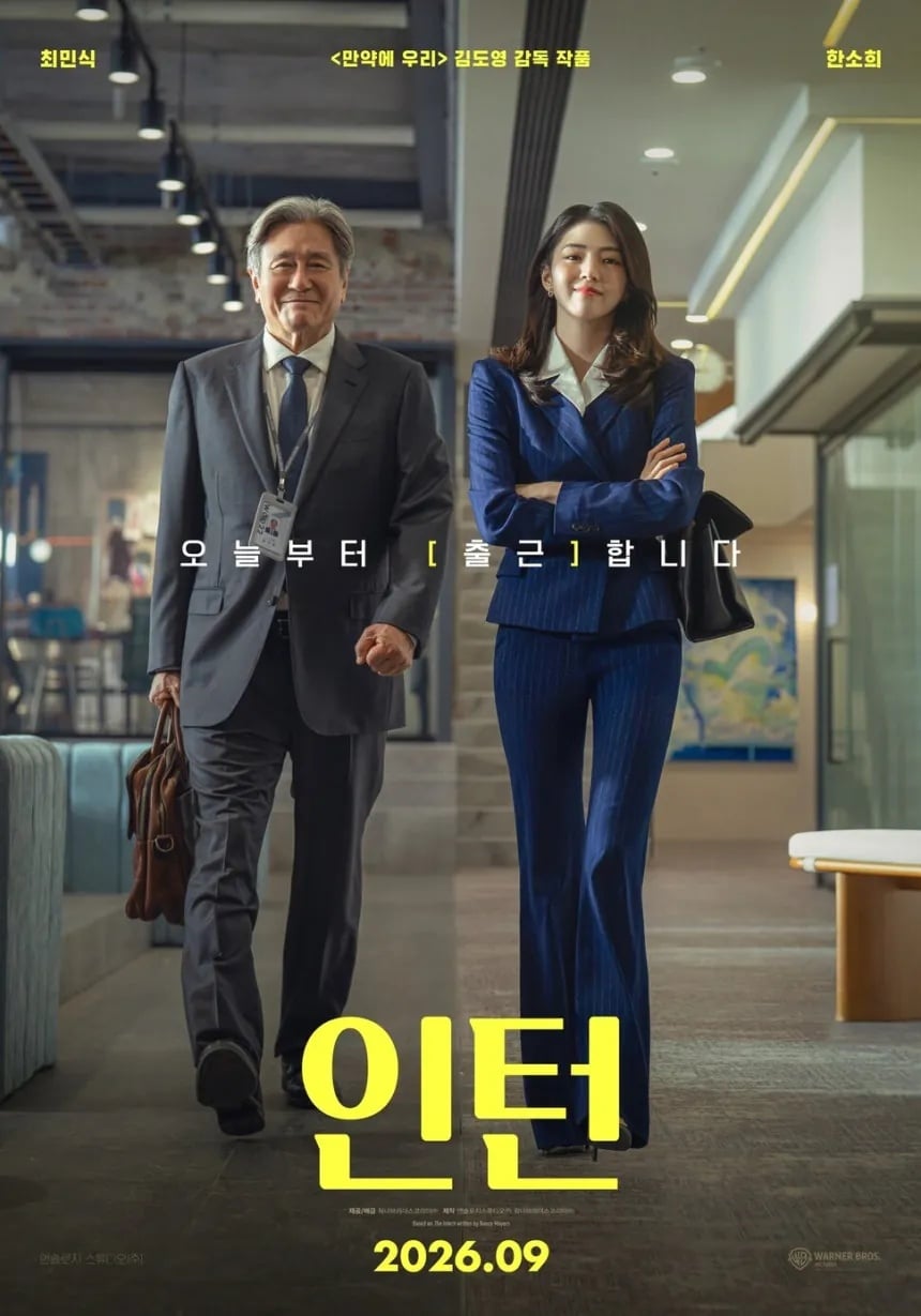 '스파이더맨' '오디세이' 피했더니…한국 영화들, 추석 연휴에 치킨게임