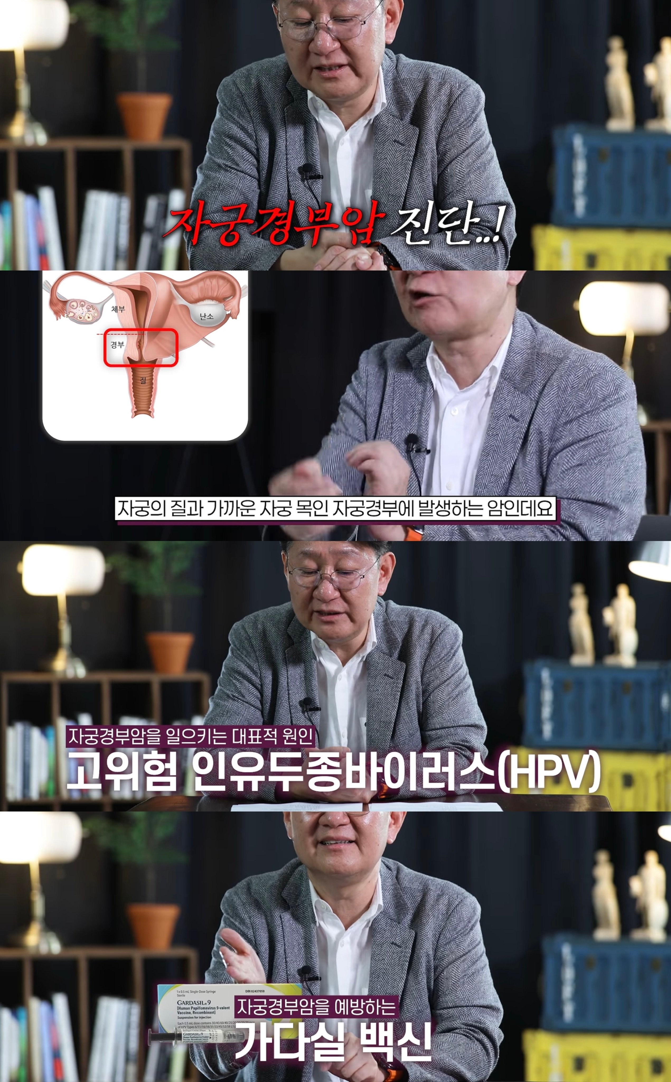 전인류를 구한 여성 헨리에타 랙스의 세포