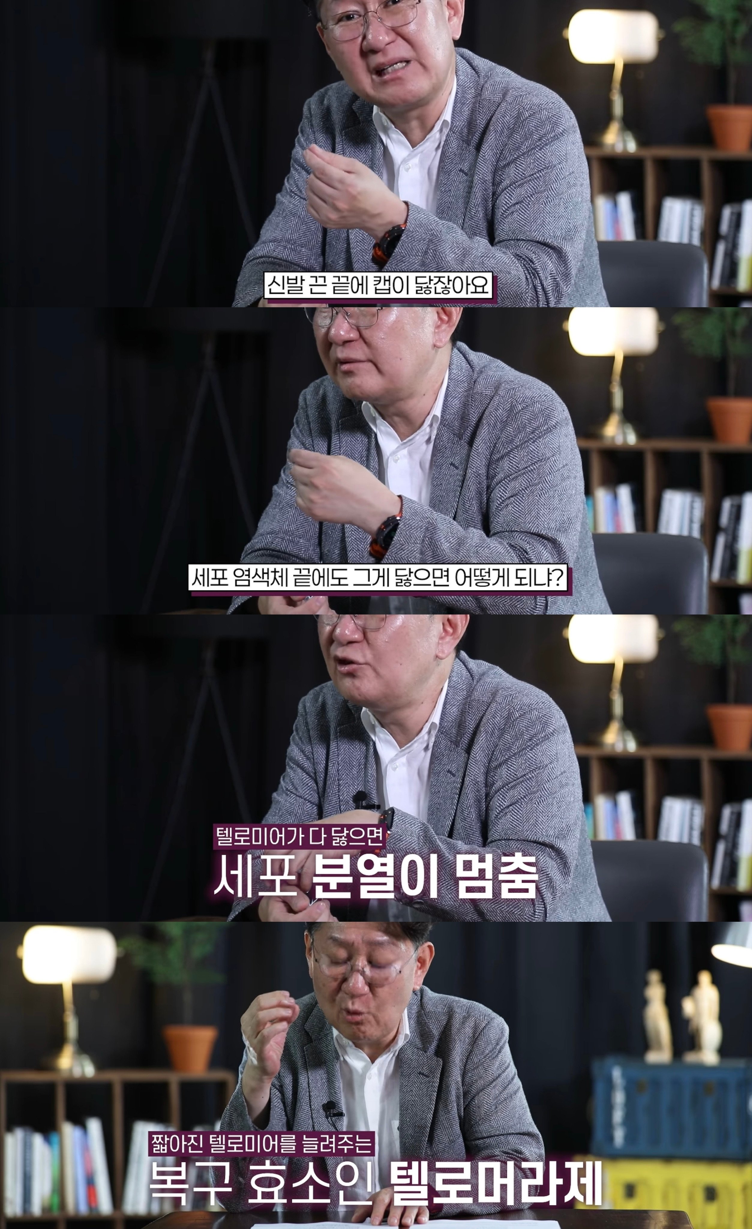 전인류를 구한 여성 헨리에타 랙스의 세포