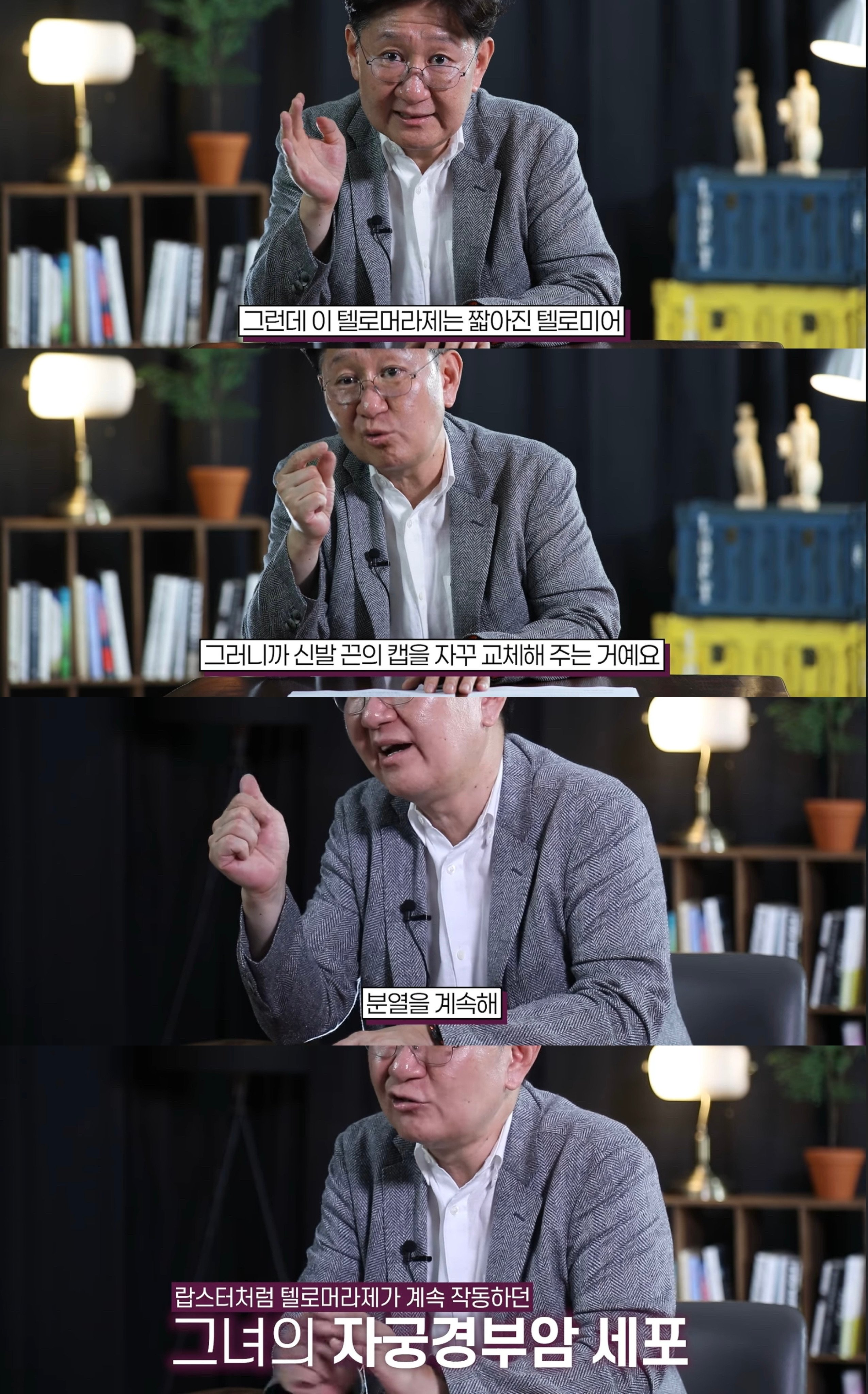 전인류를 구한 여성 헨리에타 랙스의 세포