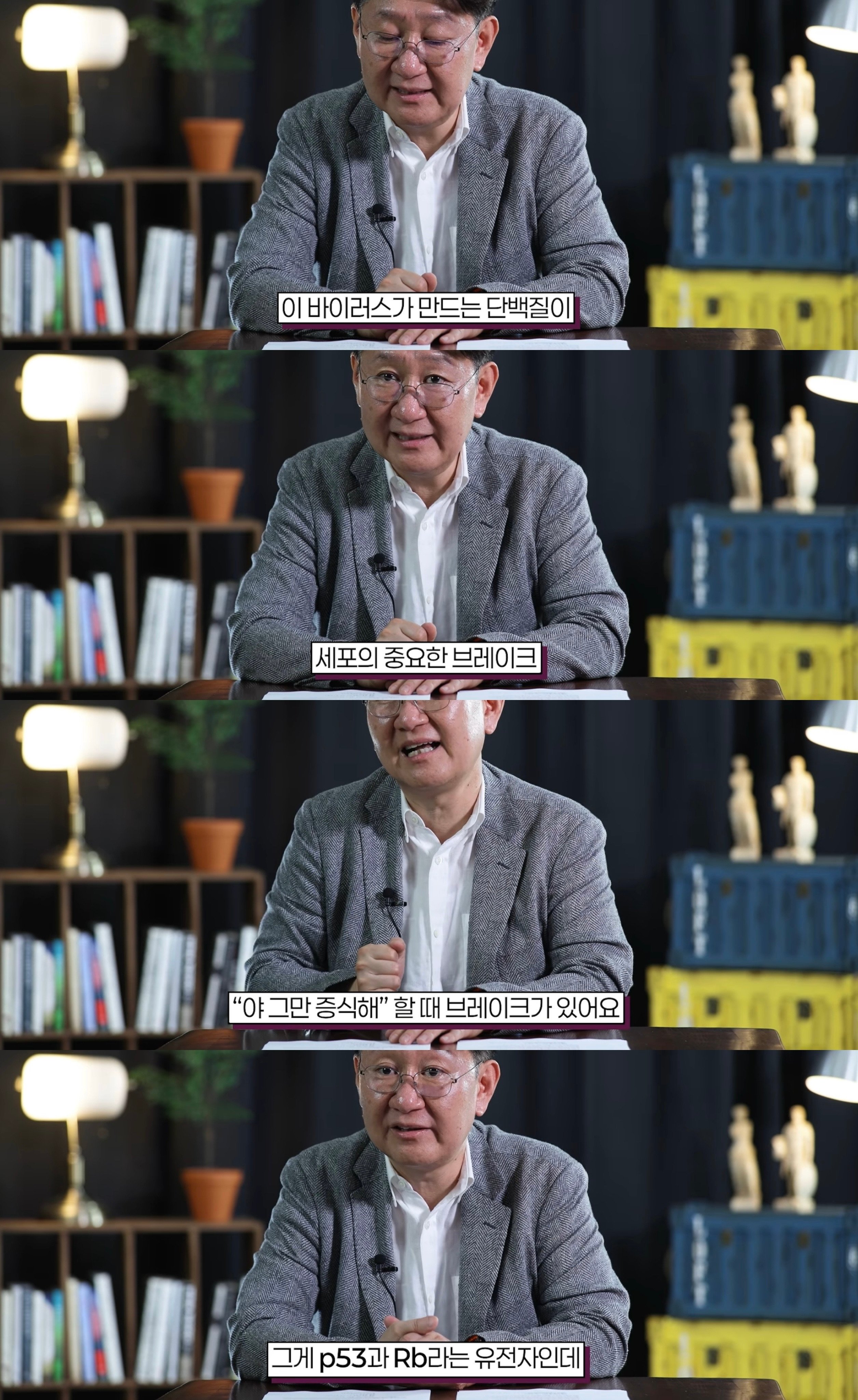 전인류를 구한 여성 헨리에타 랙스의 세포