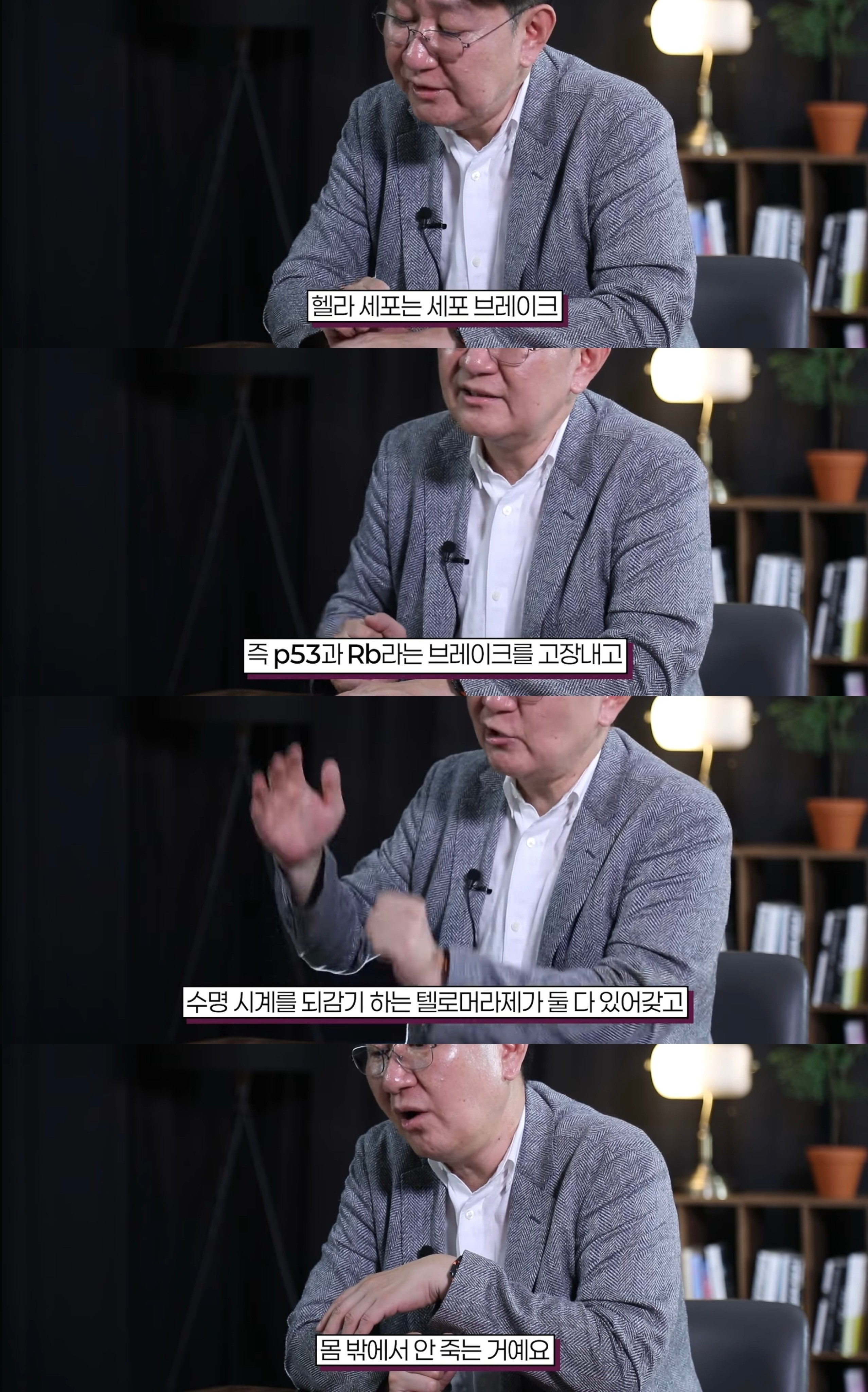 전인류를 구한 여성 헨리에타 랙스의 세포