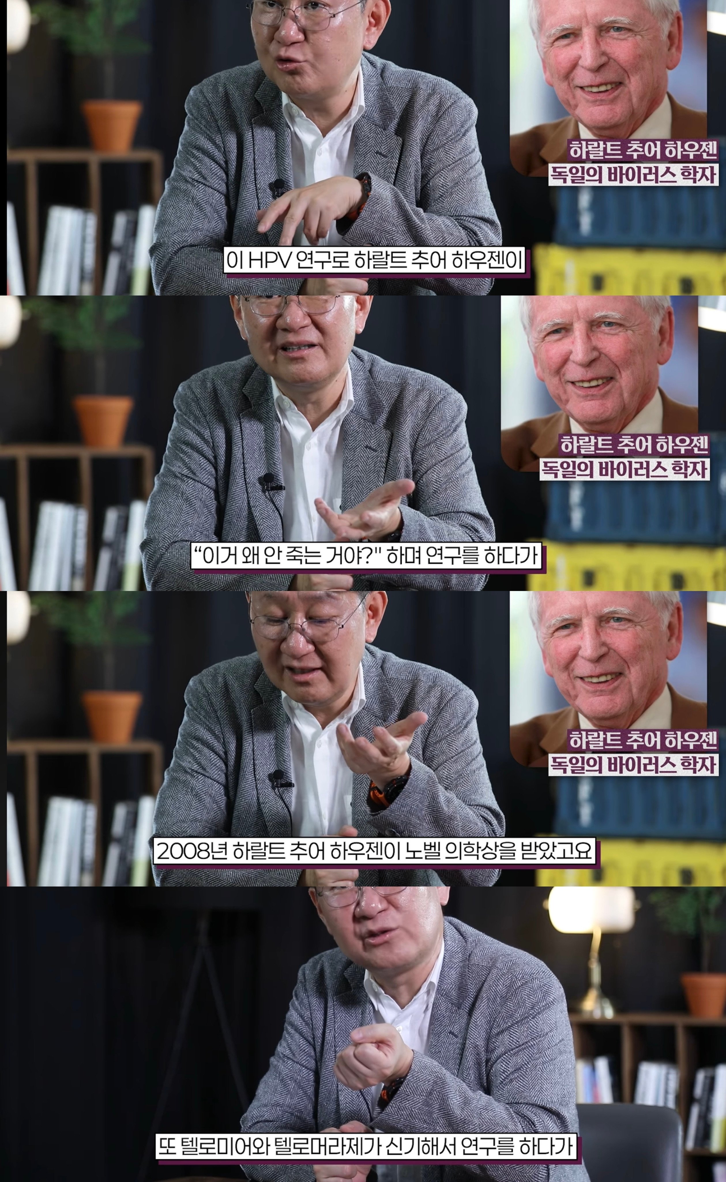 전인류를 구한 여성 헨리에타 랙스의 세포