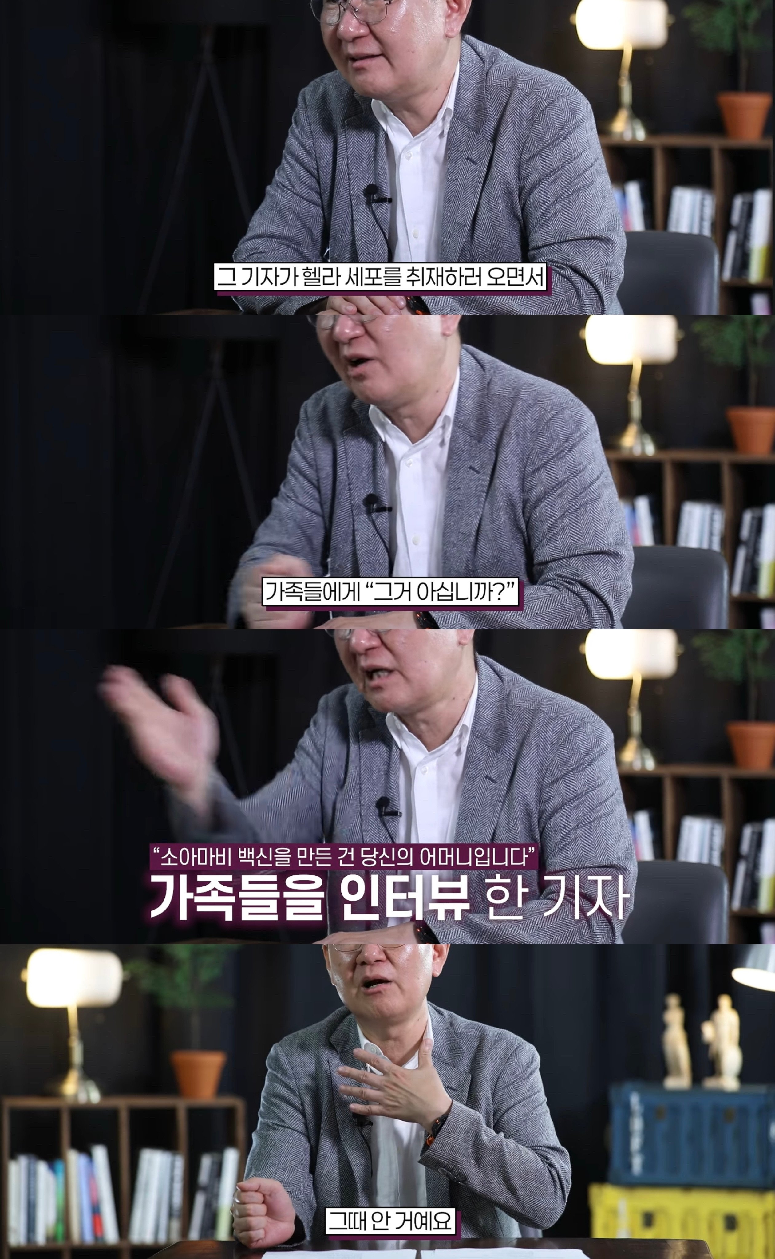 전인류를 구한 여성 헨리에타 랙스의 세포