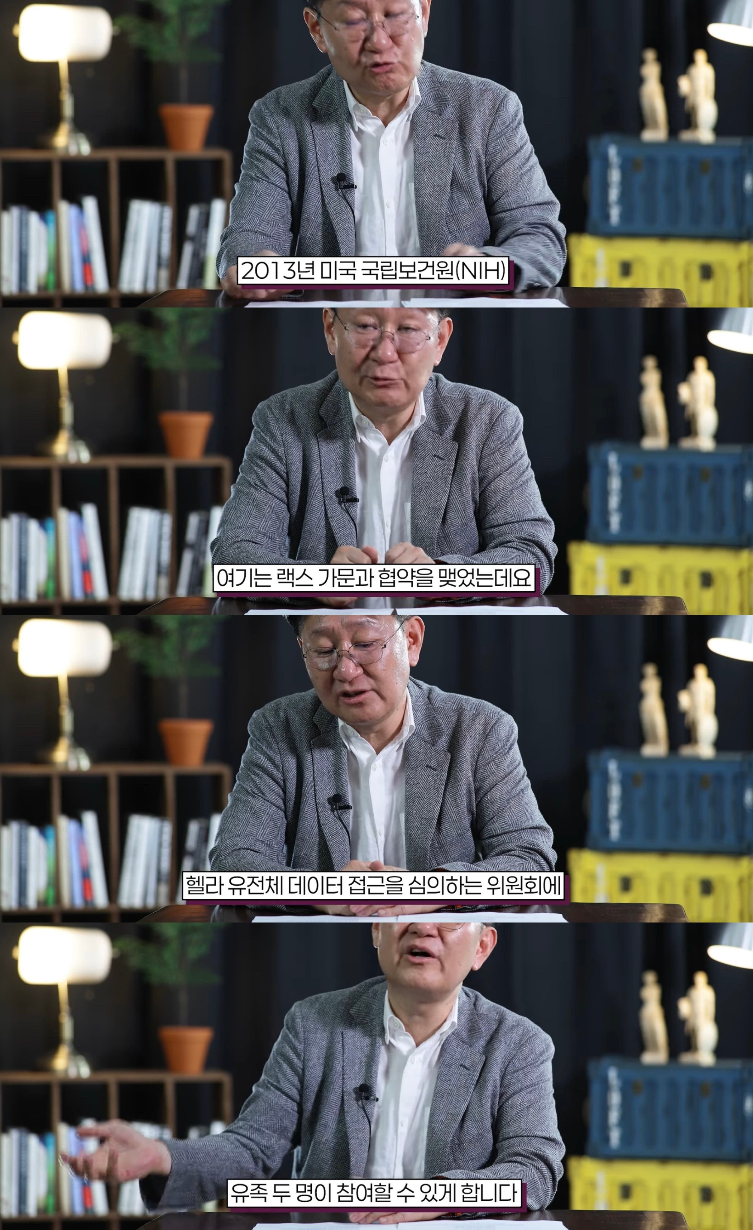 전인류를 구한 여성 헨리에타 랙스의 세포