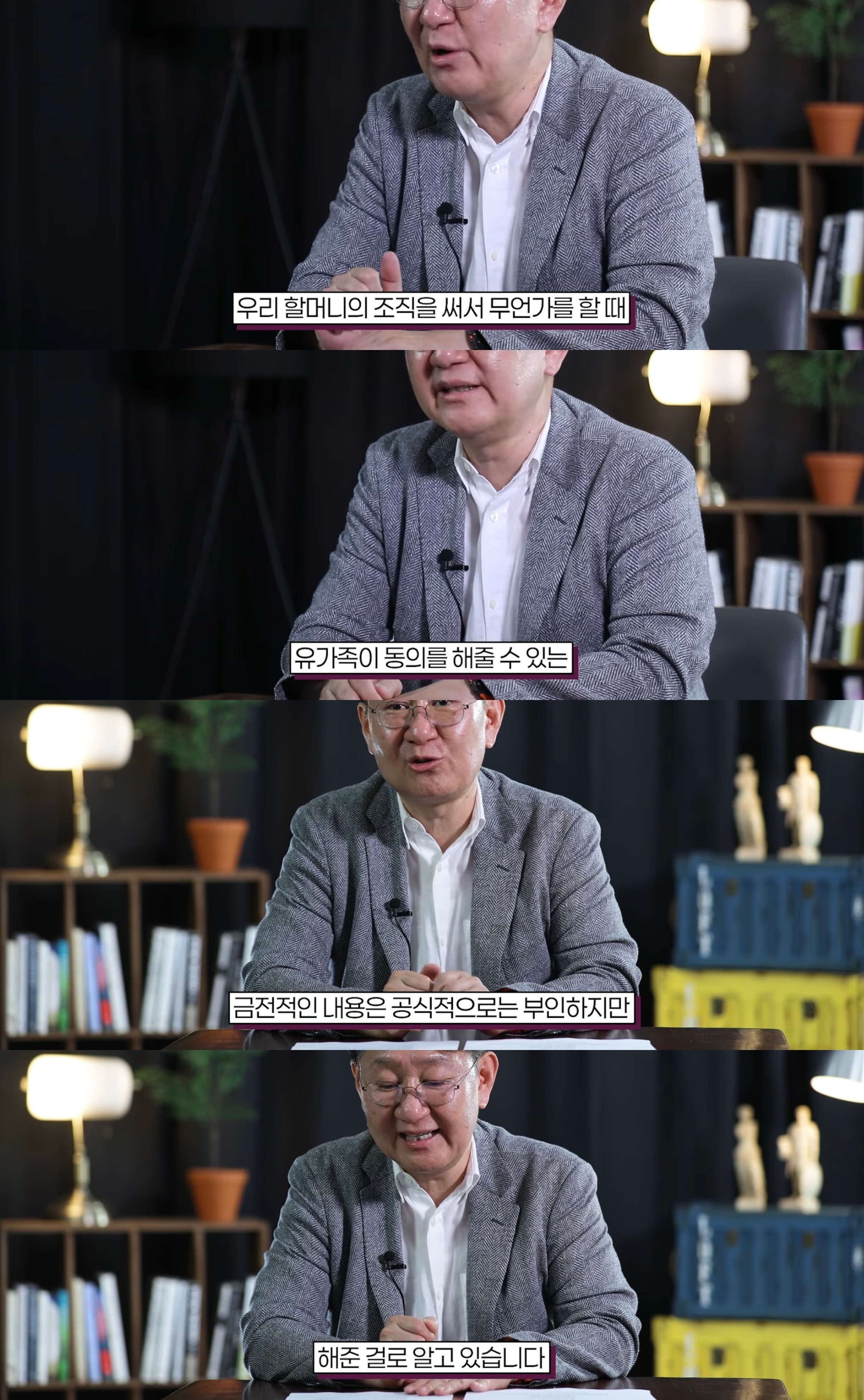 전인류를 구한 여성 헨리에타 랙스의 세포