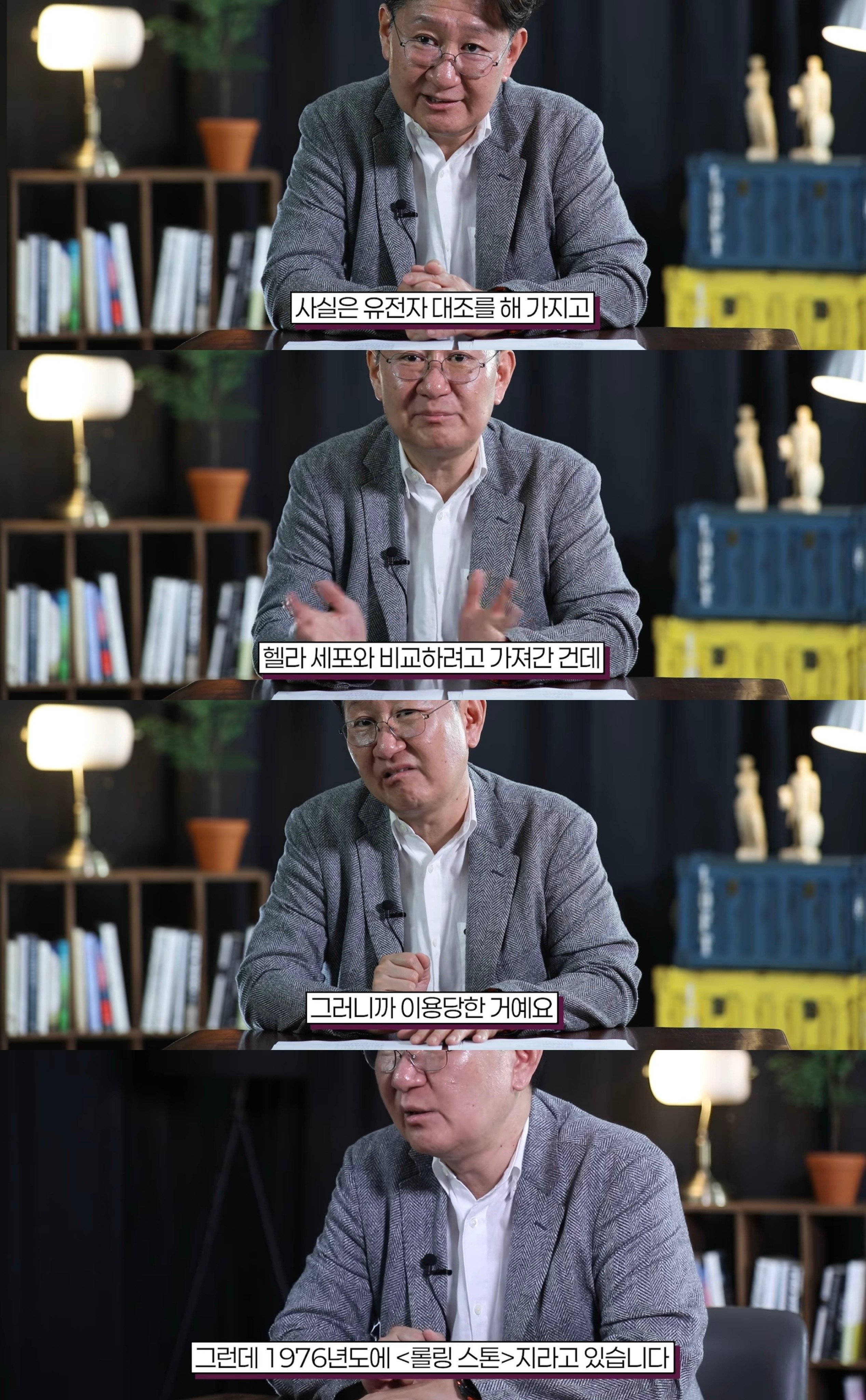 전인류를 구한 여성 헨리에타 랙스의 세포