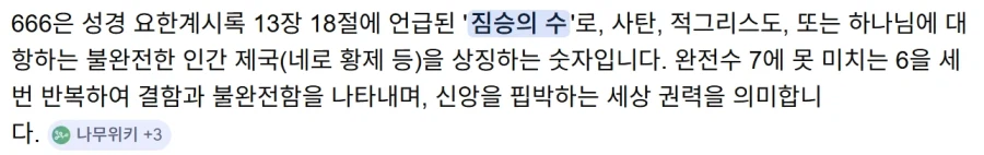 기독교도(가톨릭)로서 현대미디어를 볼때마다 가끔 웃긴것