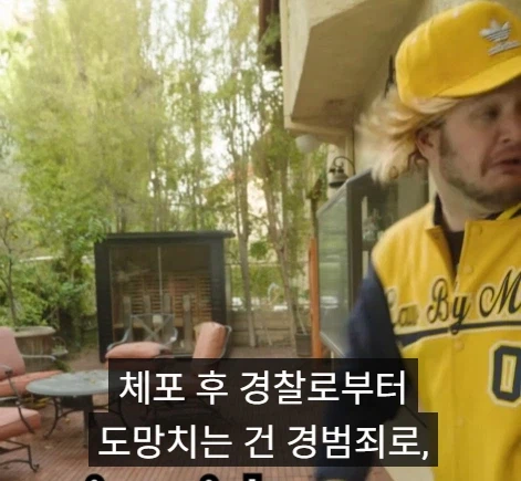 미국에서 경찰이 집에 찾아왔을때 하면 안되는 행동 3가지.jpg