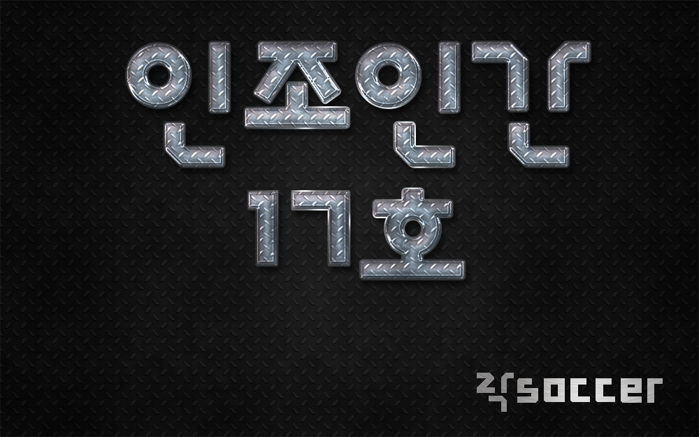 기껏 개발해 놓은 인공 지능에게 사람이 하는 질문 수준