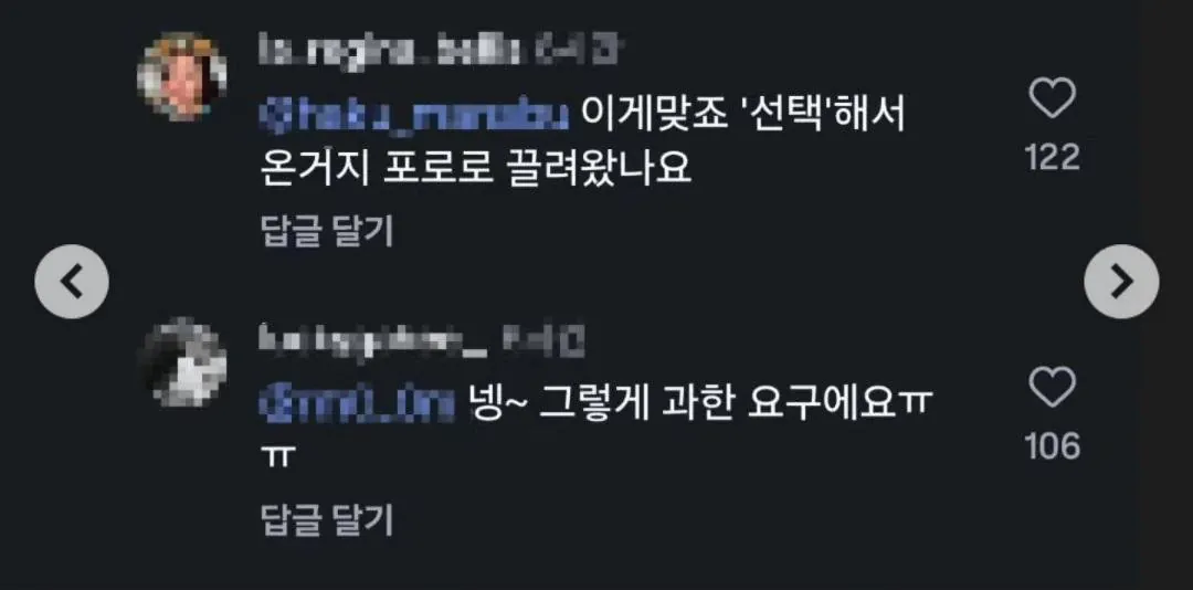 한국 학교에 ‘할랄 급식’과 전용 조리사 요구한 이민자들