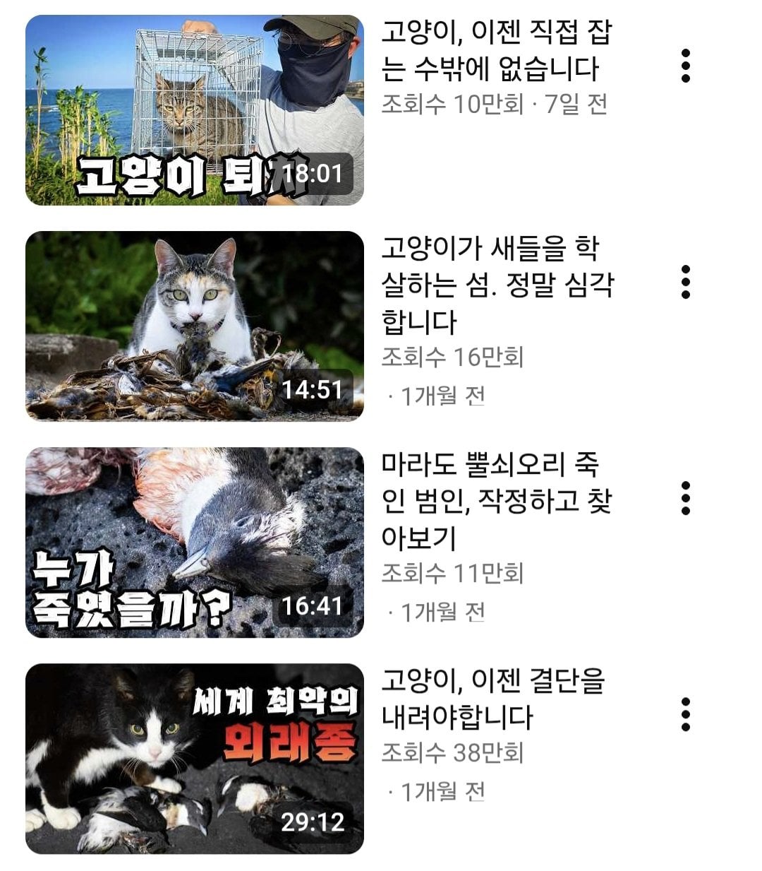 울산시, 유튜버 새덕후 초청 강연 돌연 취소.jpg