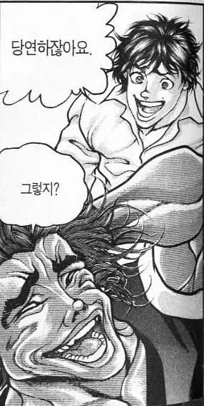 TS)말포이의 기묘한 머드블러드
