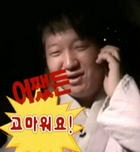 국방부 군면제 폐지 논의news