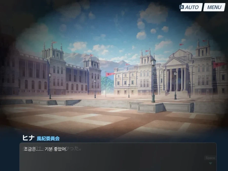블루아카) 일섭스포) 미요 음해 만든 블붕이는 앞으로 나오시오