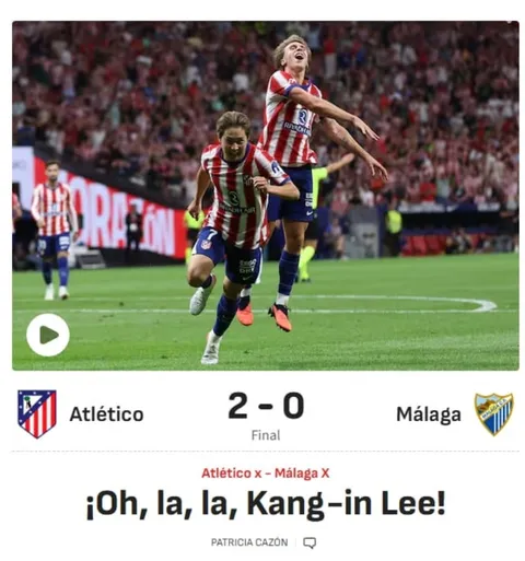 이강인 데뷔골 . gif