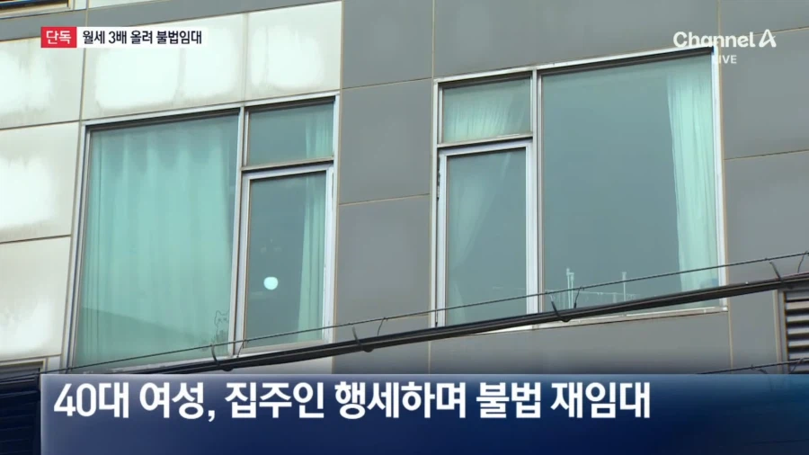 임대주택 17만원짜리를 60만에 되팔이한 기초수급자의 최후...JPG