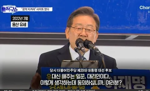 용산공원을 한국의 센트럴파크로 만들겠다던 분 어디 가셨나요