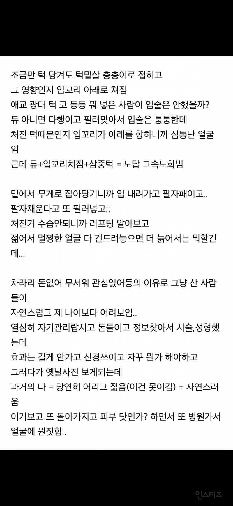 필러 대박인듯..