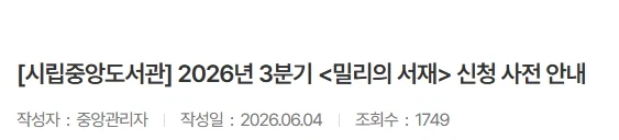 어제자 할배들때문에 억울하게 욕먹은 유게이